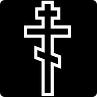 Крест № 3