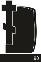 Модель №90