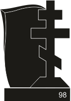 Модель №98