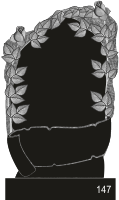 Модель №147