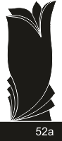 Модель №52а