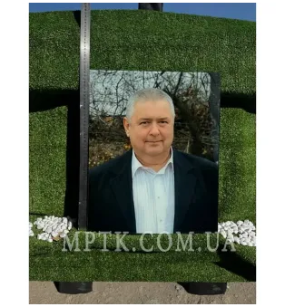 Фотография на стекле для памятников - ФОТ002. Размер: 40*30см