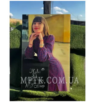 Фотография на стекле для памятников - ФОТ007. Размер: 80*50 см