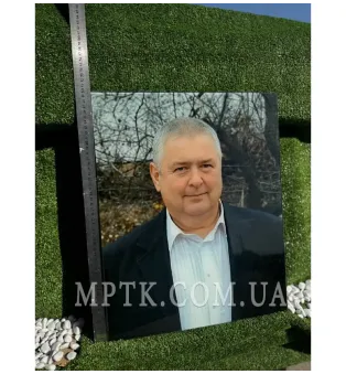 Фотография на стекле для памятников - ФОТ002. Размер: 40*30см