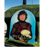 Фотографія на склі для пам'ятників - ФОТ005. Розмір: 60*50 см