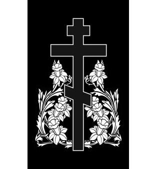 Гравировка креста на памятник КРГ042