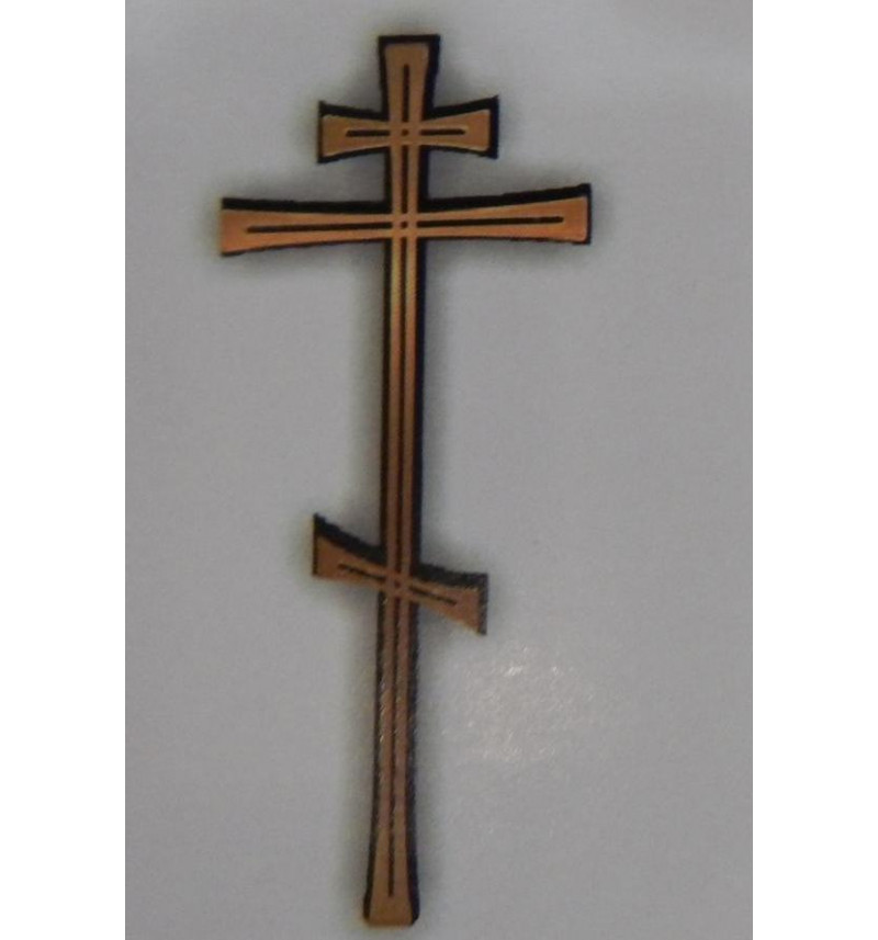 Крест бронзовый на памятник КР001
