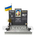Памятник военному ЗСУ. Модель - ЗСУ009.