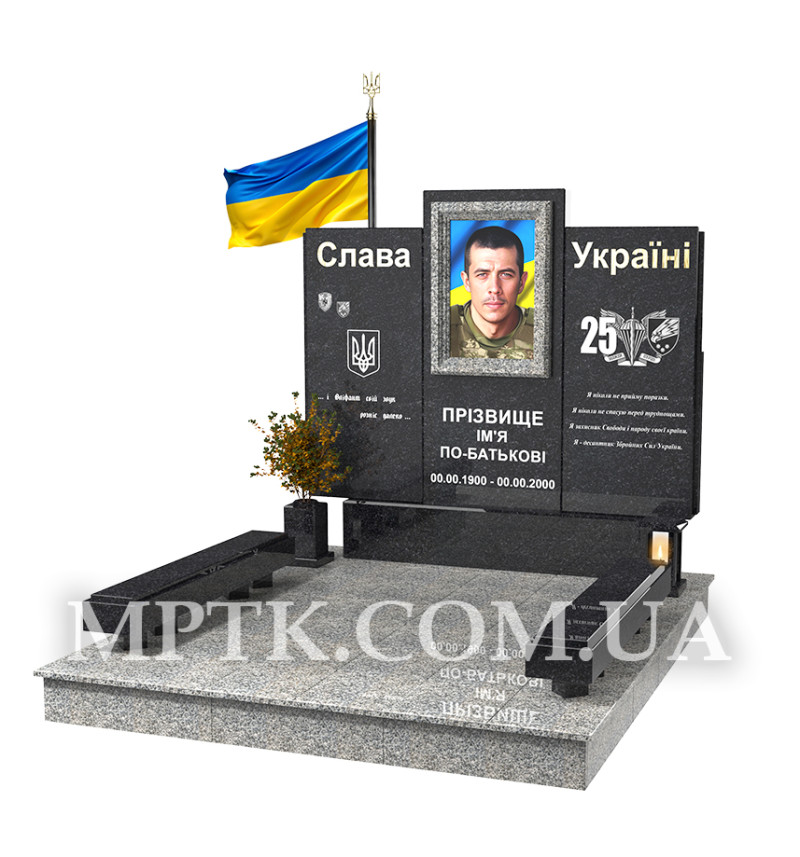 Памятник военному ЗСУ. Модель - ЗСУ009.