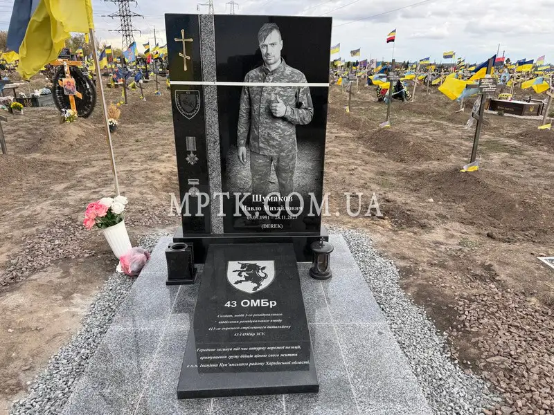Лампада гранитная 7