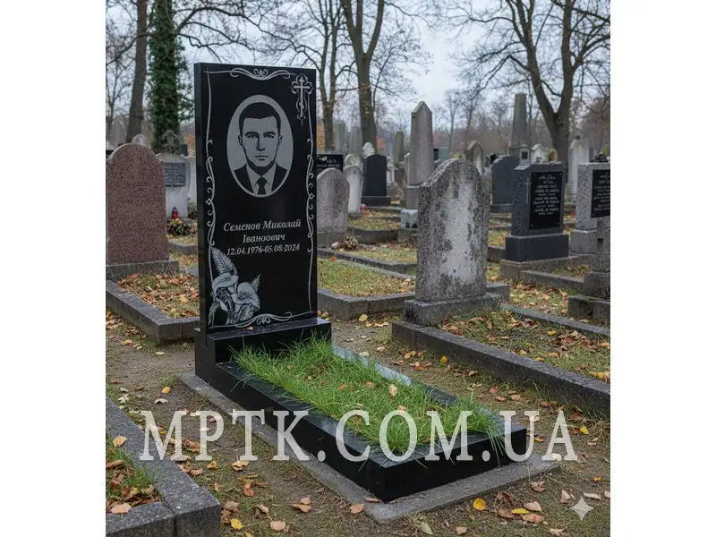 Окантовка памятника