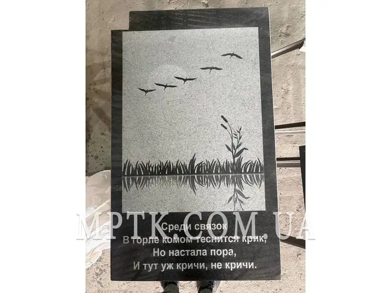 Гравировка пейзажа 1