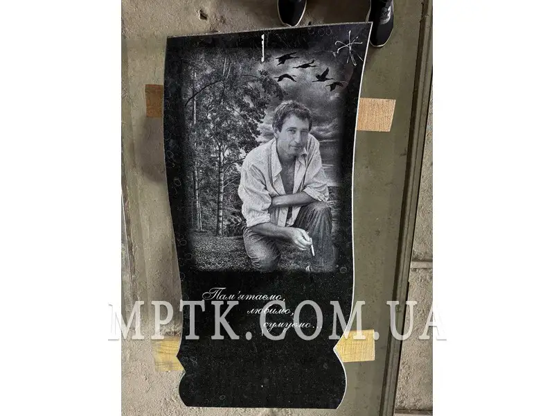 Гравировка озера